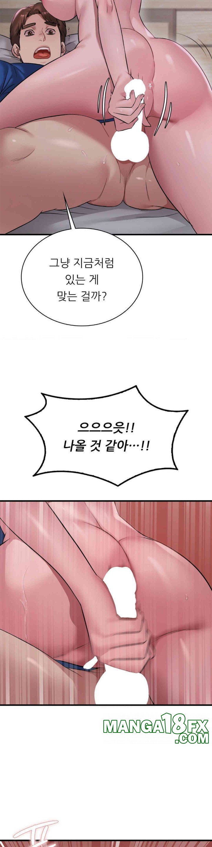 She Wants to Get Drunk Raw Chapter 90 image 30