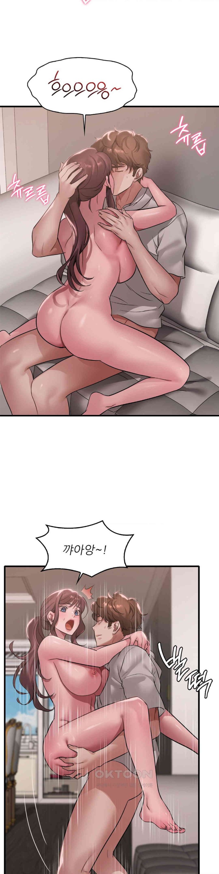 She Wants to Get Drunk Raw Chapter 90 image 4