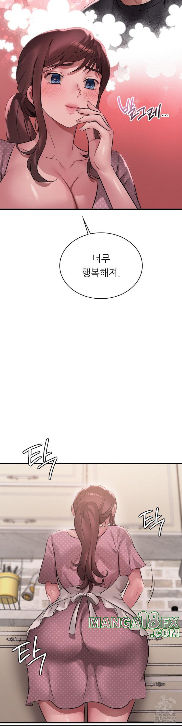 She Wants to Get Drunk Raw Chapter 91 image 9