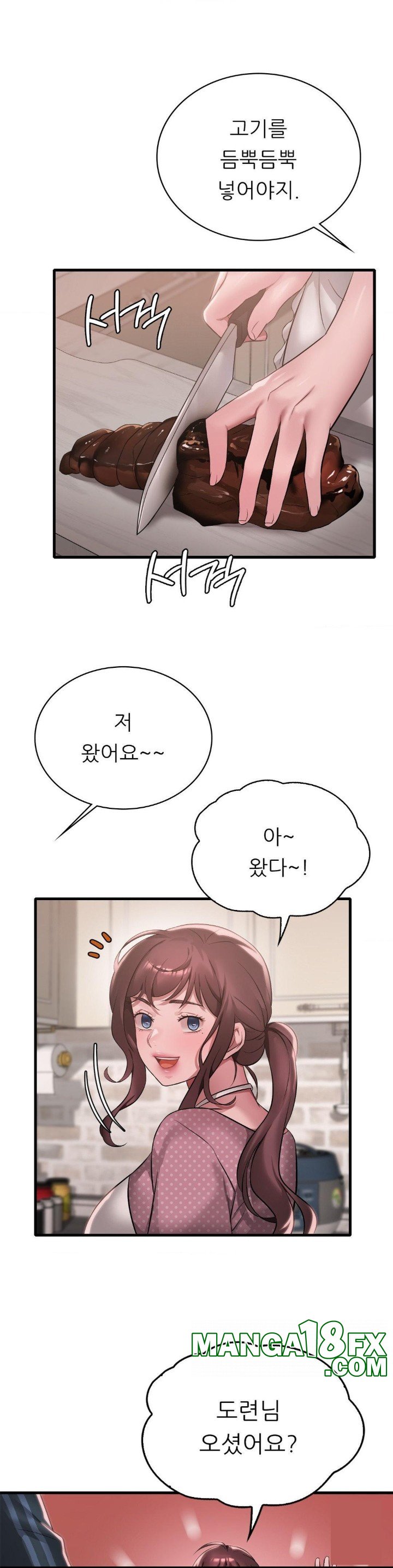 She Wants to Get Drunk Raw Chapter 91 image 10