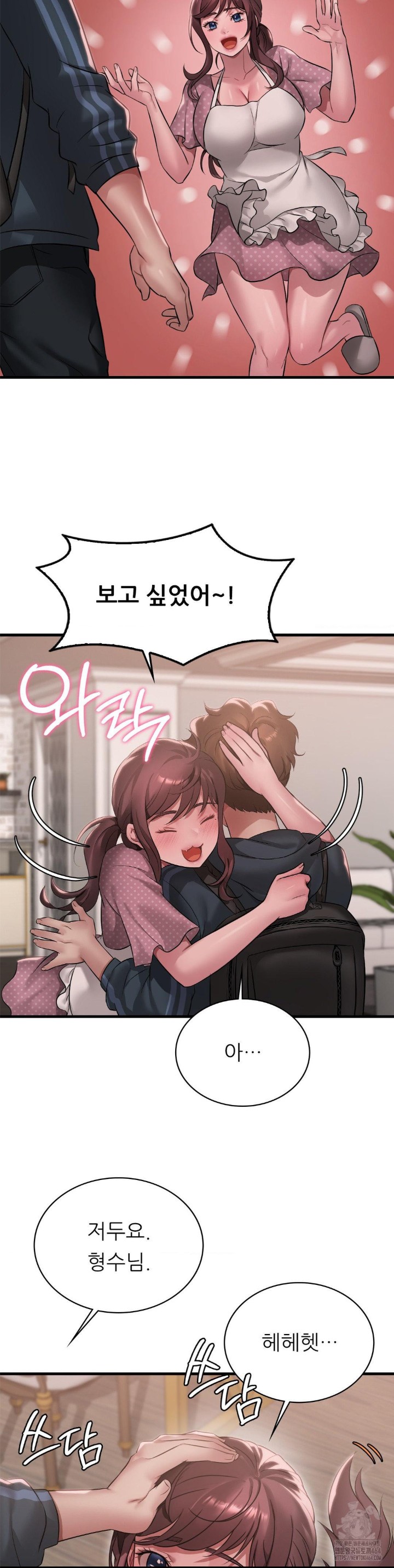 She Wants to Get Drunk Raw Chapter 91 image 11
