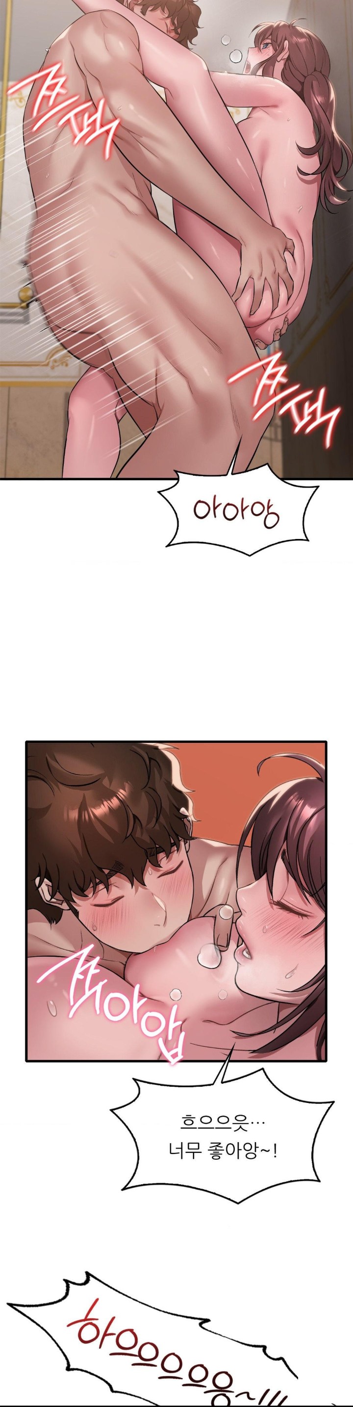 She Wants to Get Drunk Raw Chapter 91 image 20
