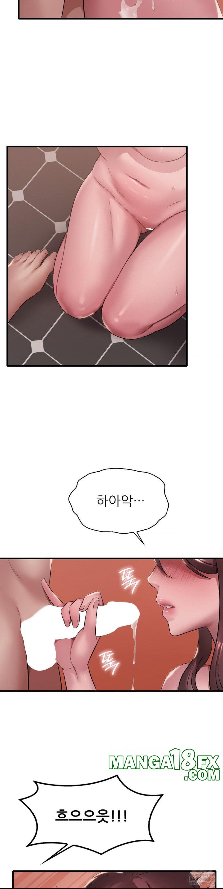 She Wants to Get Drunk Raw Chapter 91 image 23