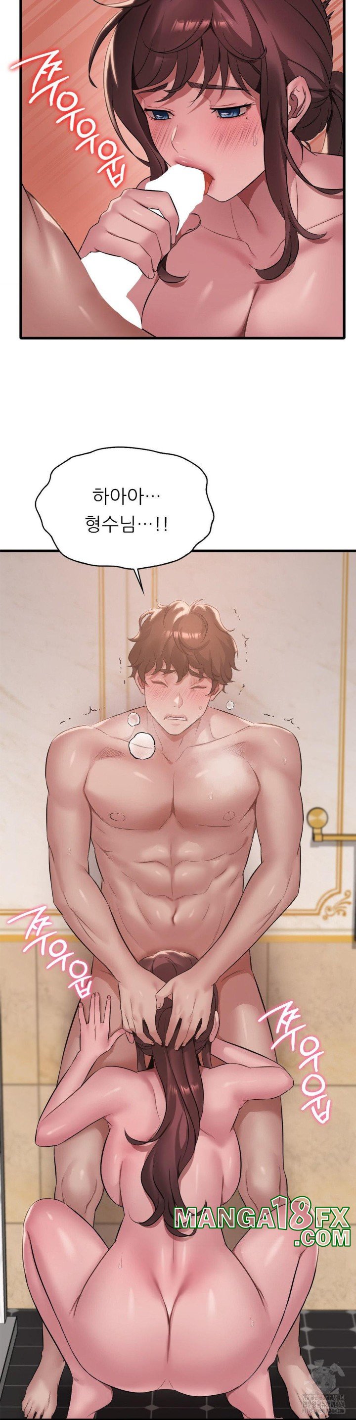 She Wants to Get Drunk Raw Chapter 91 image 24