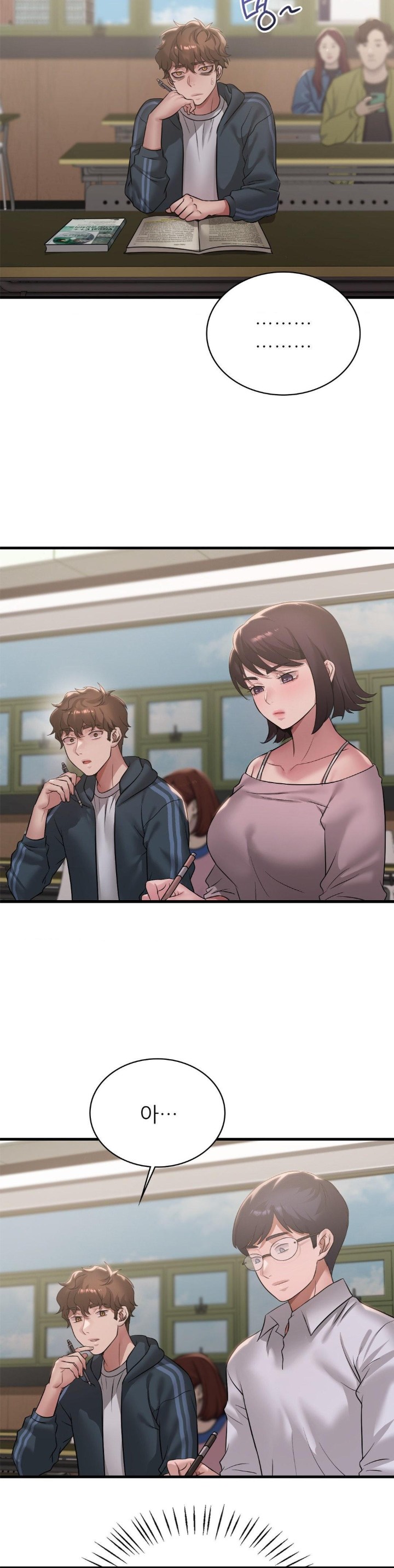 She Wants to Get Drunk Raw Chapter 91 image 2