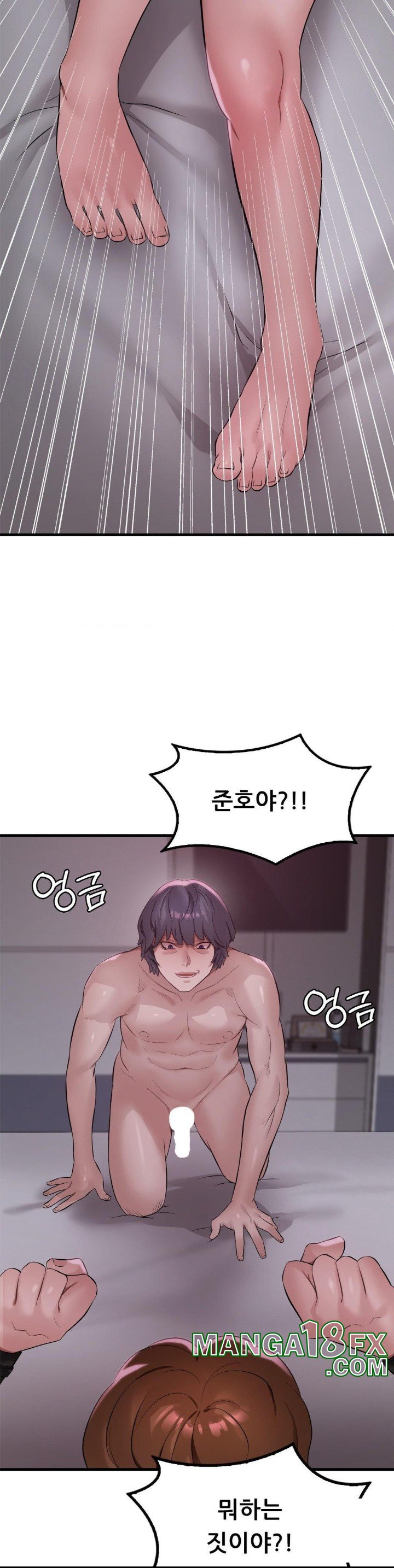 She Wants to Get Drunk Raw Chapter 91 image 34