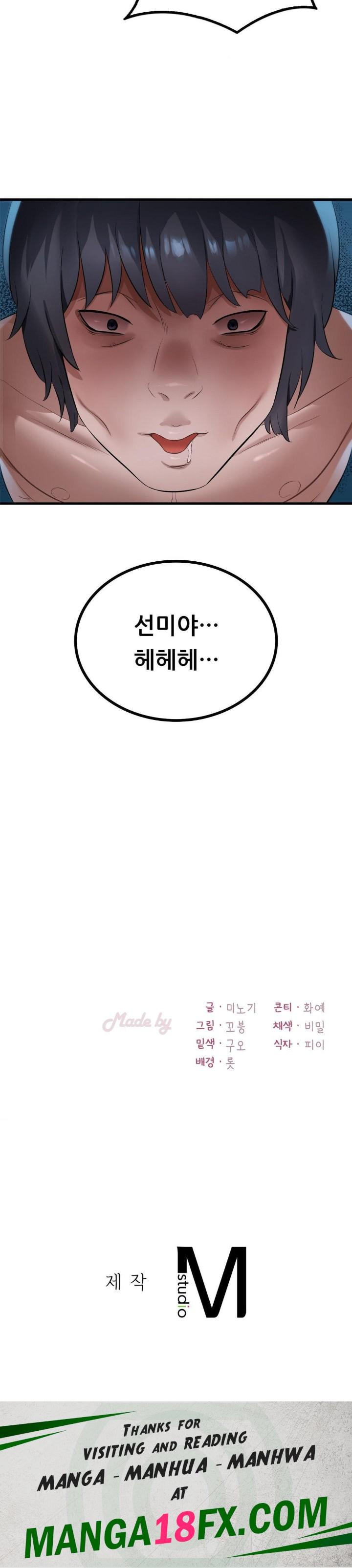 She Wants to Get Drunk Raw Chapter 91 image 35
