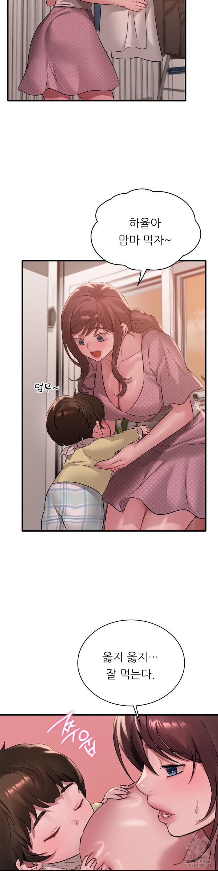 She Wants to Get Drunk Raw Chapter 91 image 7
