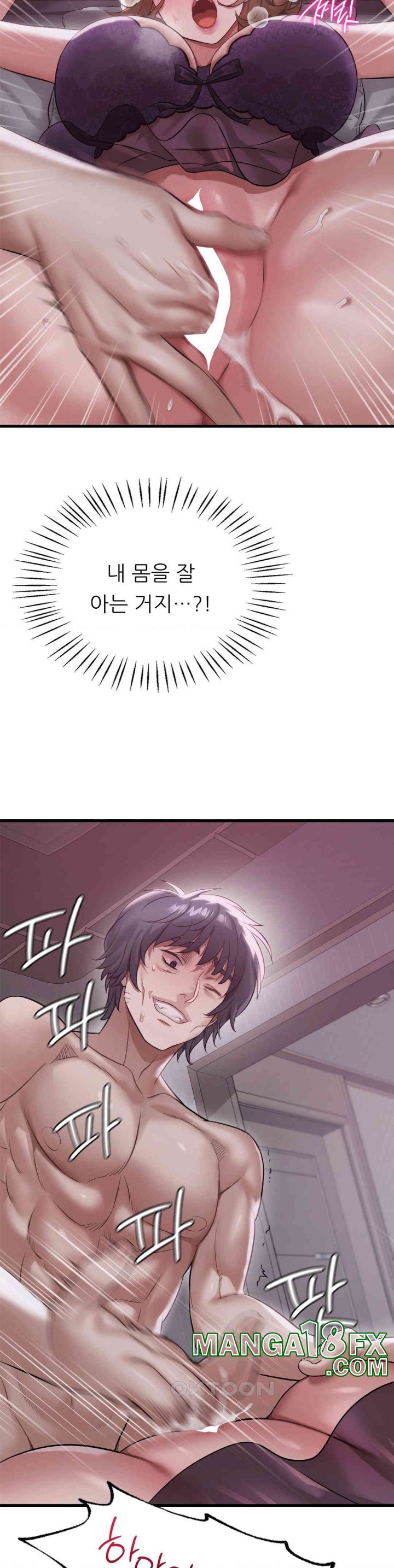 She Wants to Get Drunk Raw Chapter 92 image 11