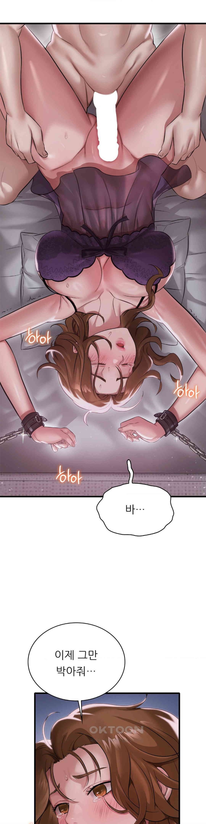 She Wants to Get Drunk Raw Chapter 92 image 17
