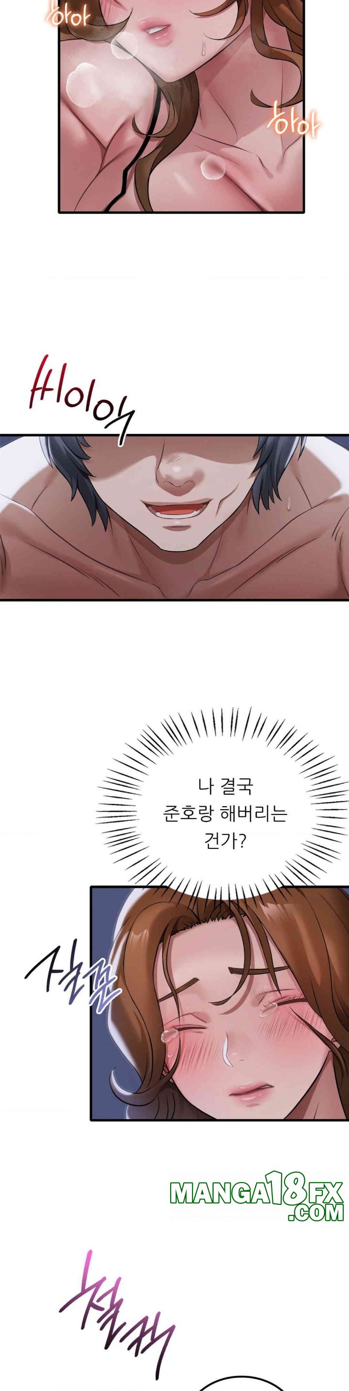 She Wants to Get Drunk Raw Chapter 92 image 18