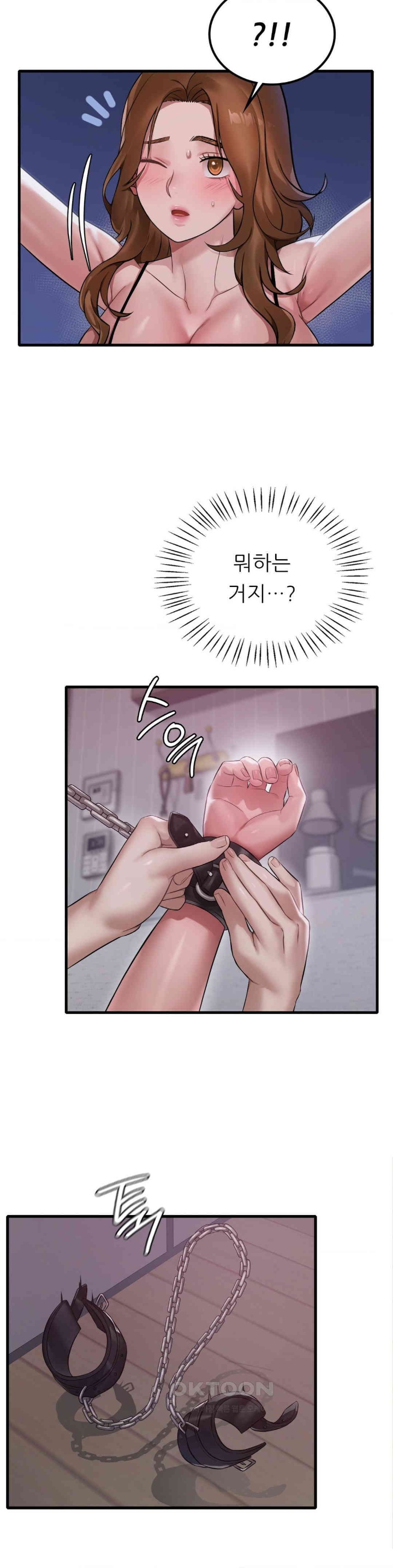 She Wants to Get Drunk Raw Chapter 92 image 19