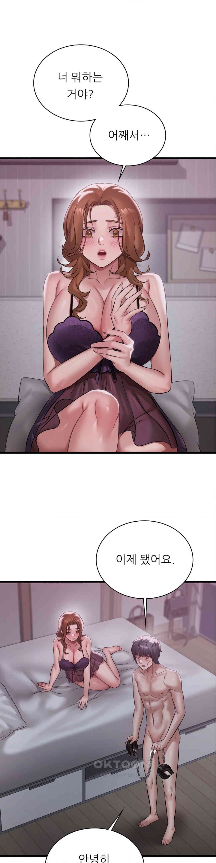 She Wants to Get Drunk Raw Chapter 92 image 20