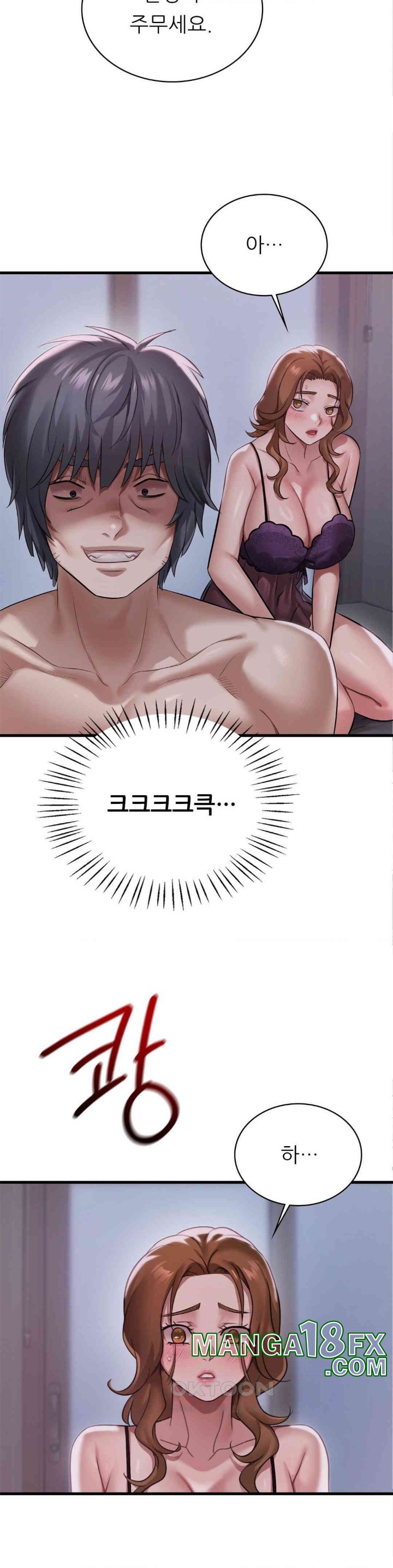 She Wants to Get Drunk Raw Chapter 92 image 21