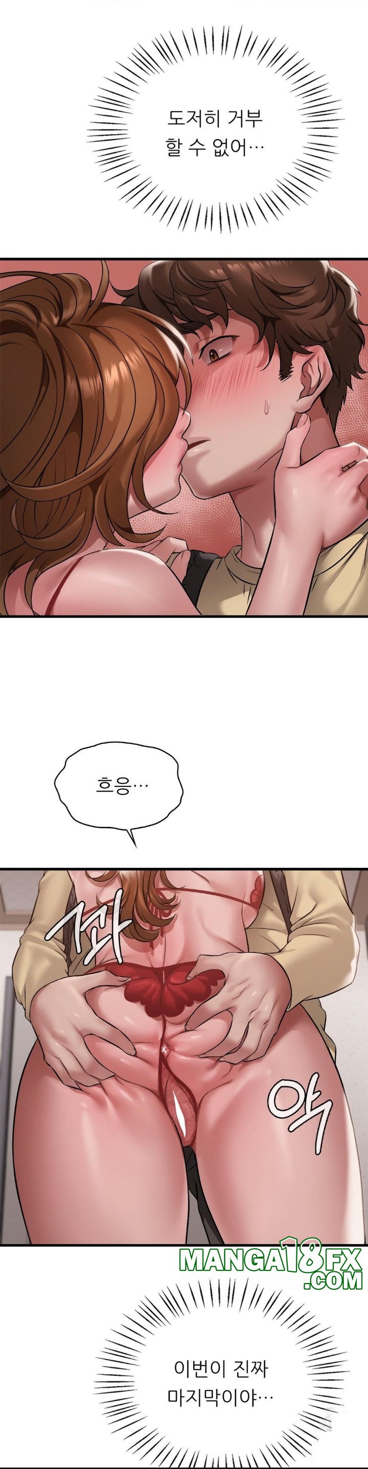 She Wants to Get Drunk Raw Chapter 93 image 3
