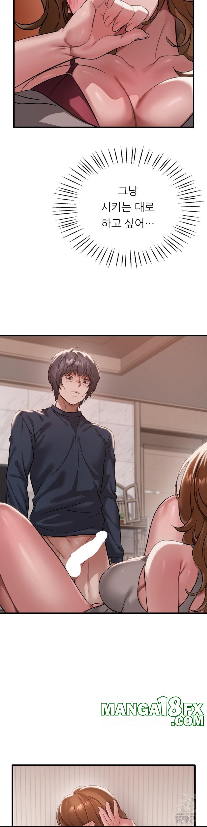 She Wants to Get Drunk Raw Chapter 94 image 16
