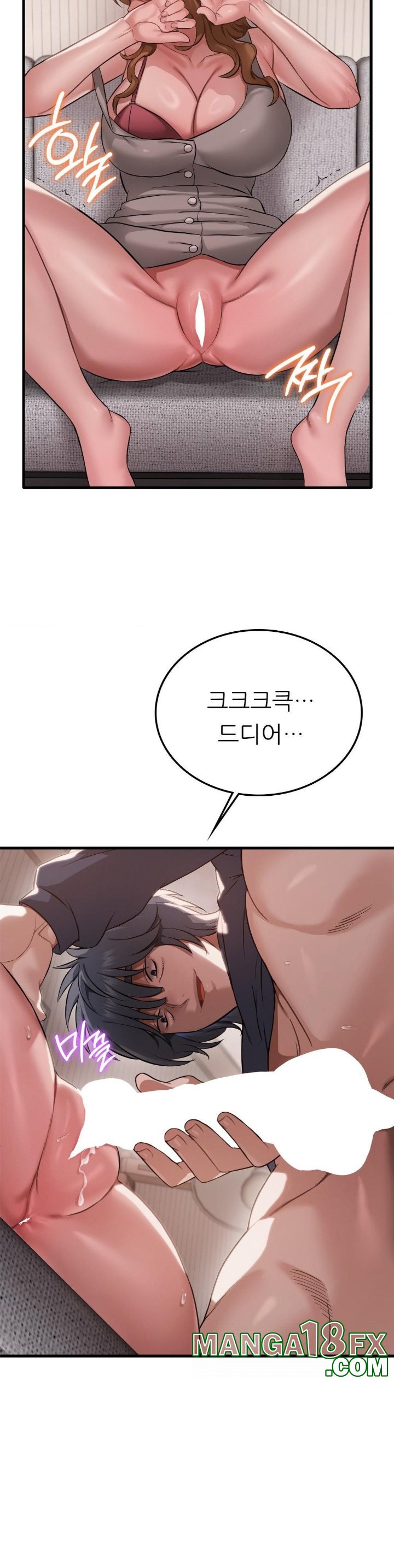 She Wants to Get Drunk Raw Chapter 94 image 17