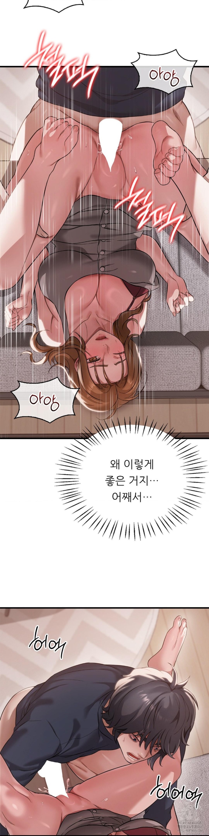 She Wants to Get Drunk Raw Chapter 94 image 19