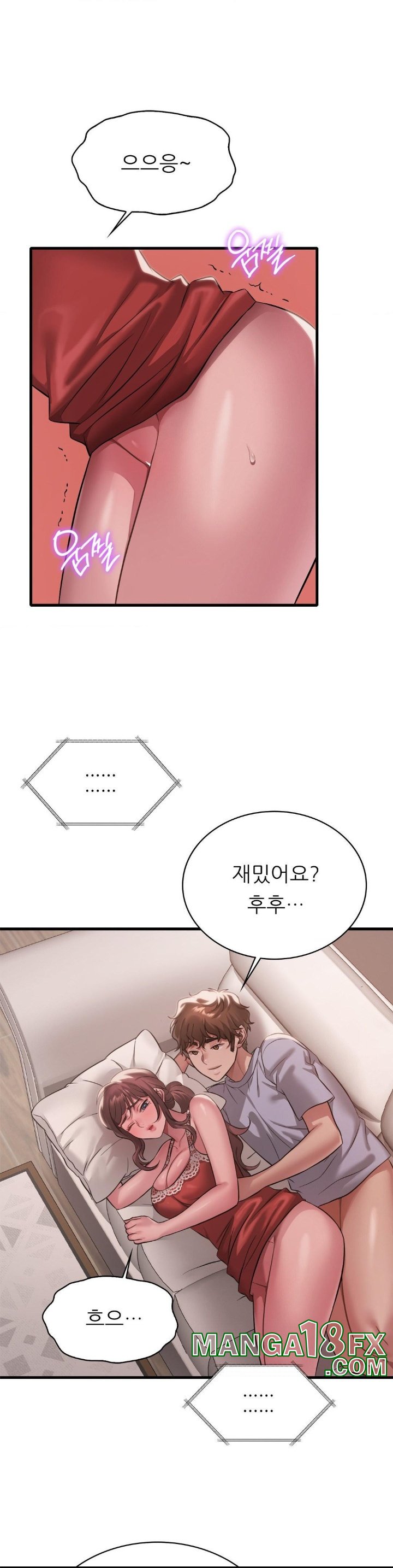 She Wants to Get Drunk Raw Chapter 94 image 28