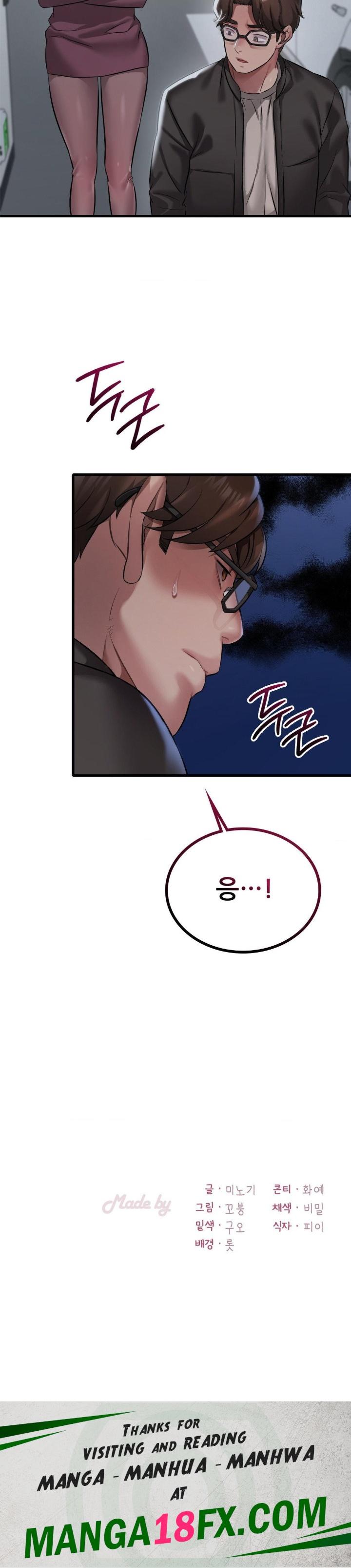 She Wants to Get Drunk Raw Chapter 94 image 33
