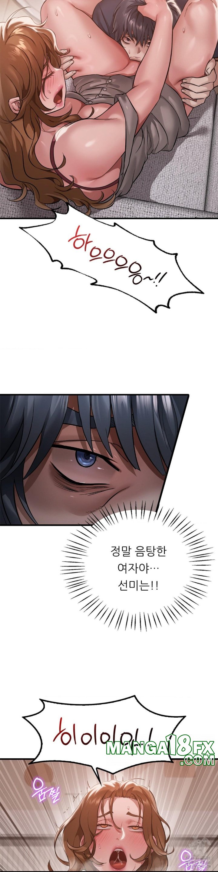 She Wants to Get Drunk Raw Chapter 94 image 5