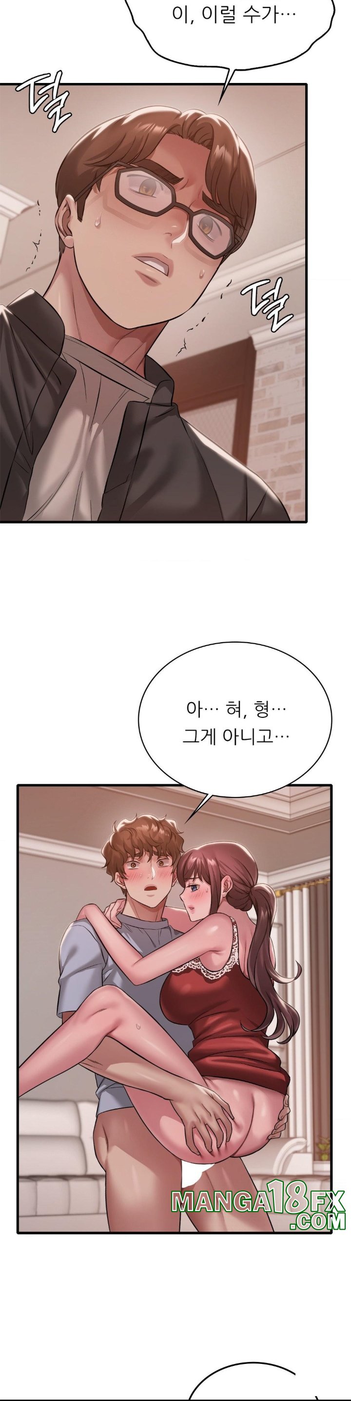 She Wants to Get Drunk Raw Chapter 95 image 14