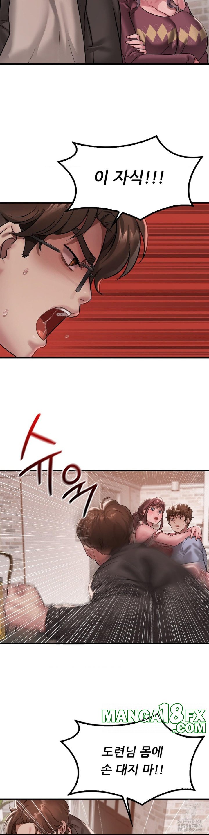 She Wants to Get Drunk Raw Chapter 95 image 18