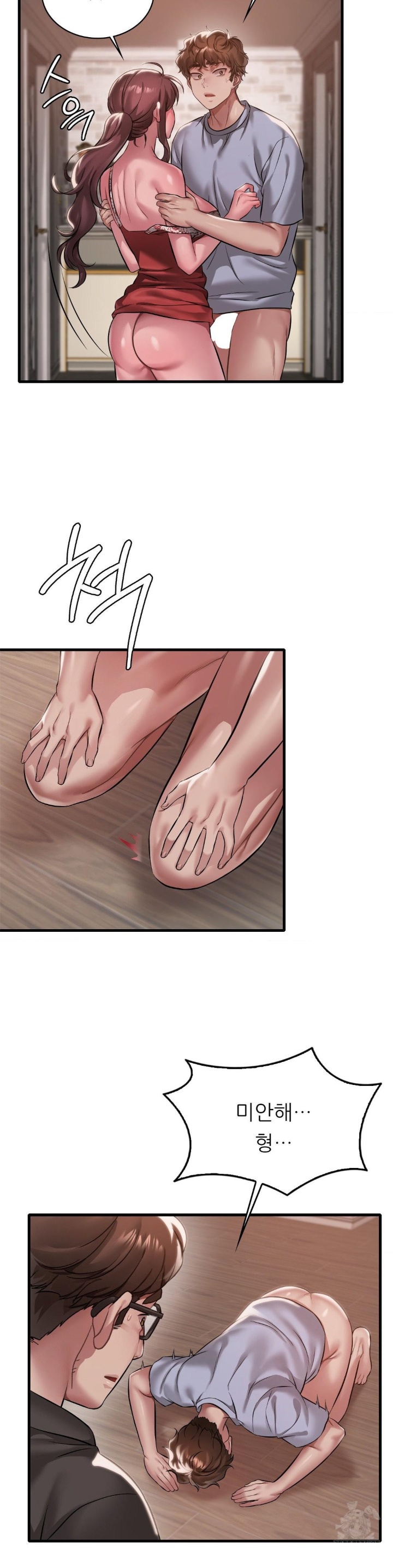 She Wants to Get Drunk Raw Chapter 95 image 22