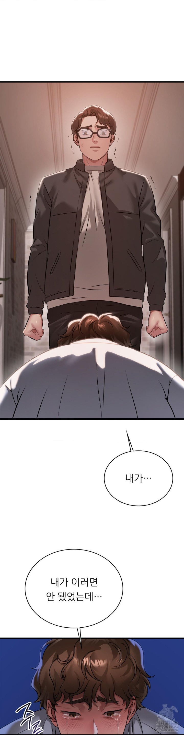 She Wants to Get Drunk Raw Chapter 95 image 23