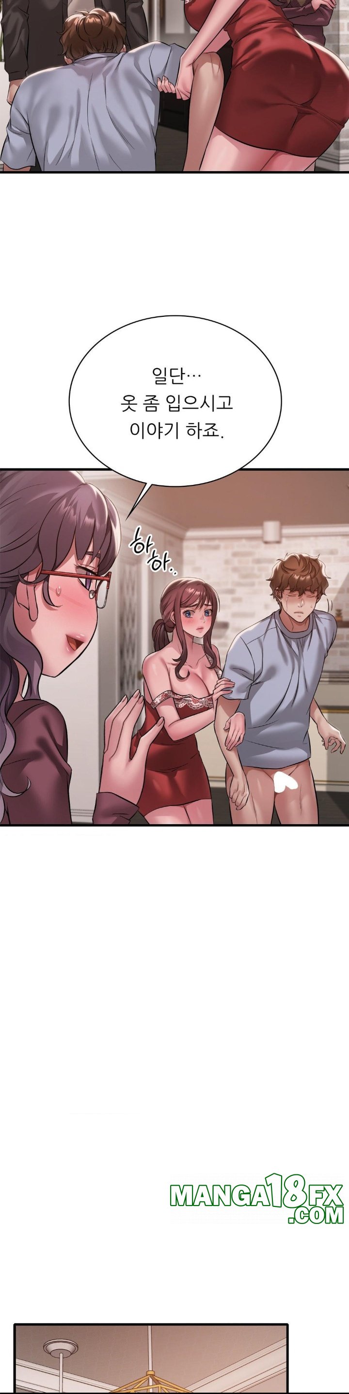 She Wants to Get Drunk Raw Chapter 95 image 26