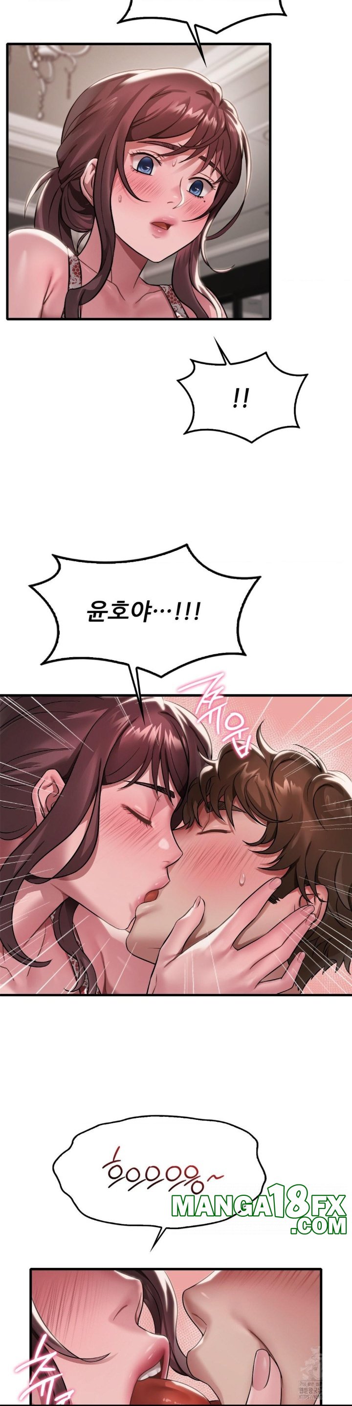 She Wants to Get Drunk Raw Chapter 95 image 4