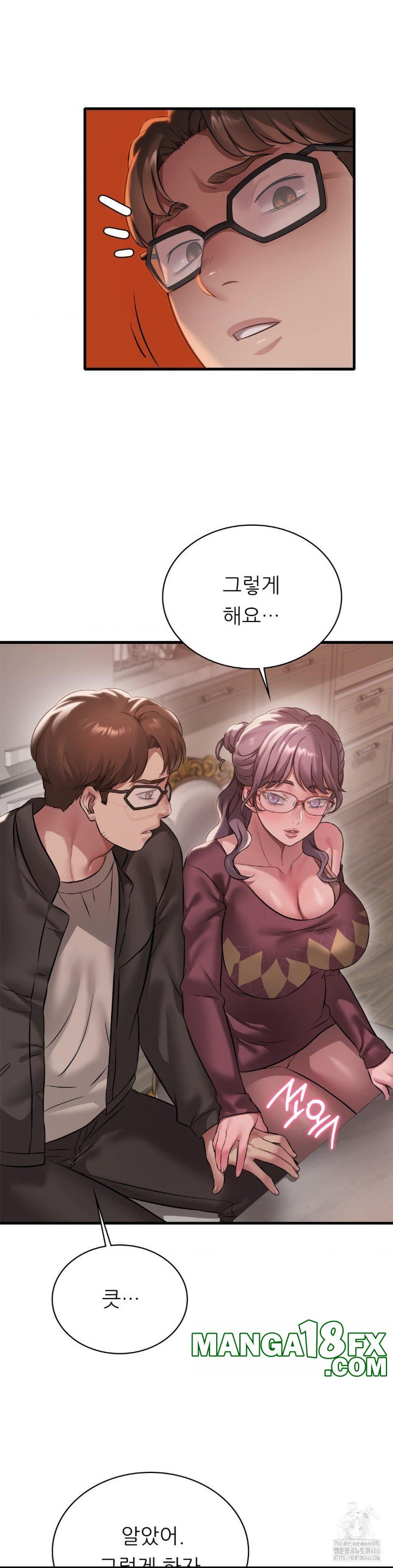 She Wants to Get Drunk Raw Chapter 96 image 11