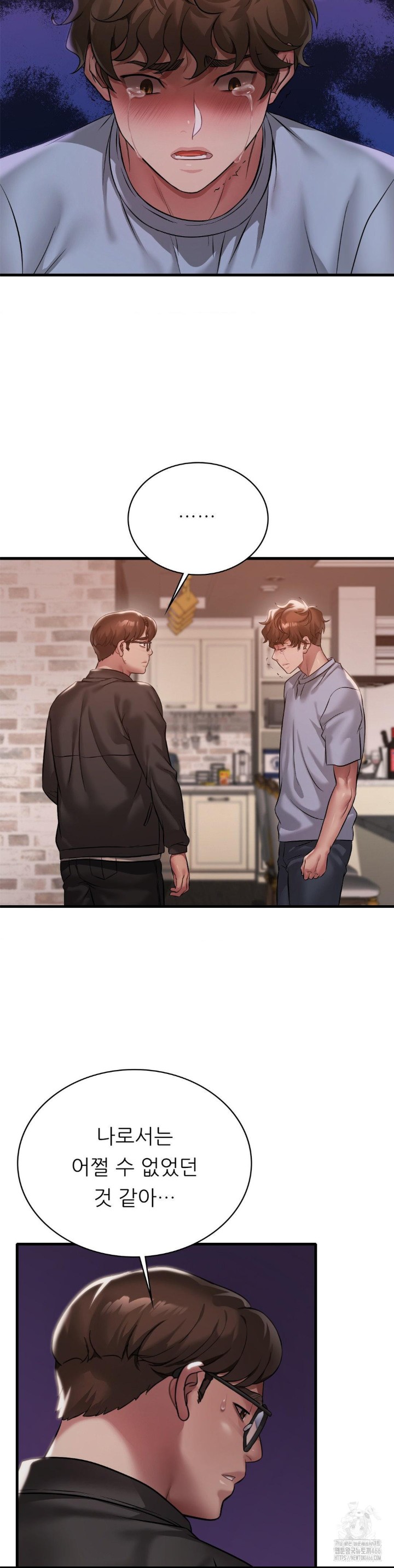 She Wants to Get Drunk Raw Chapter 96 image 15