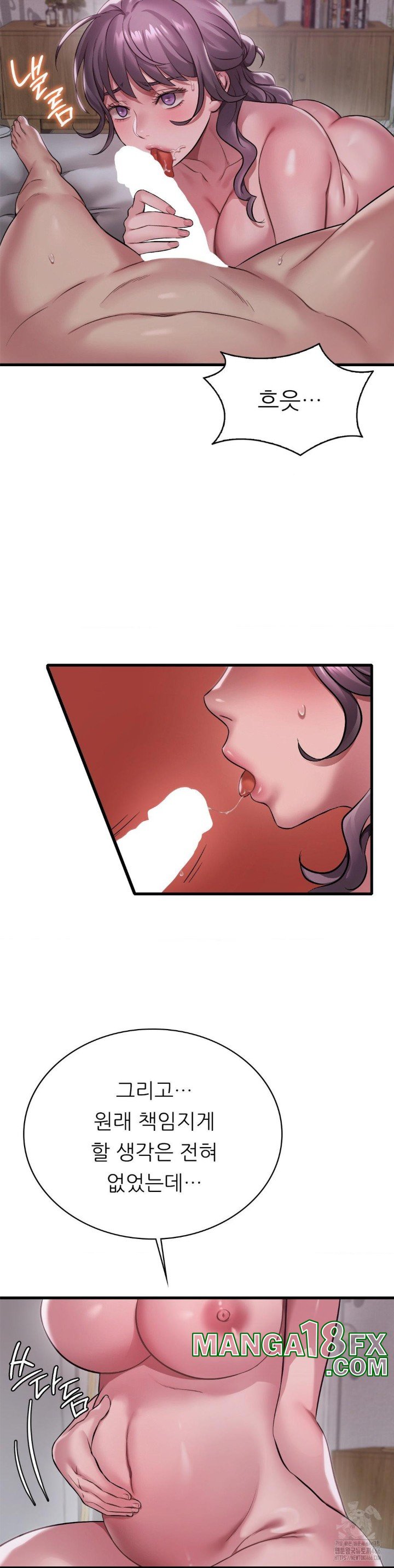 She Wants to Get Drunk Raw Chapter 96 image 21