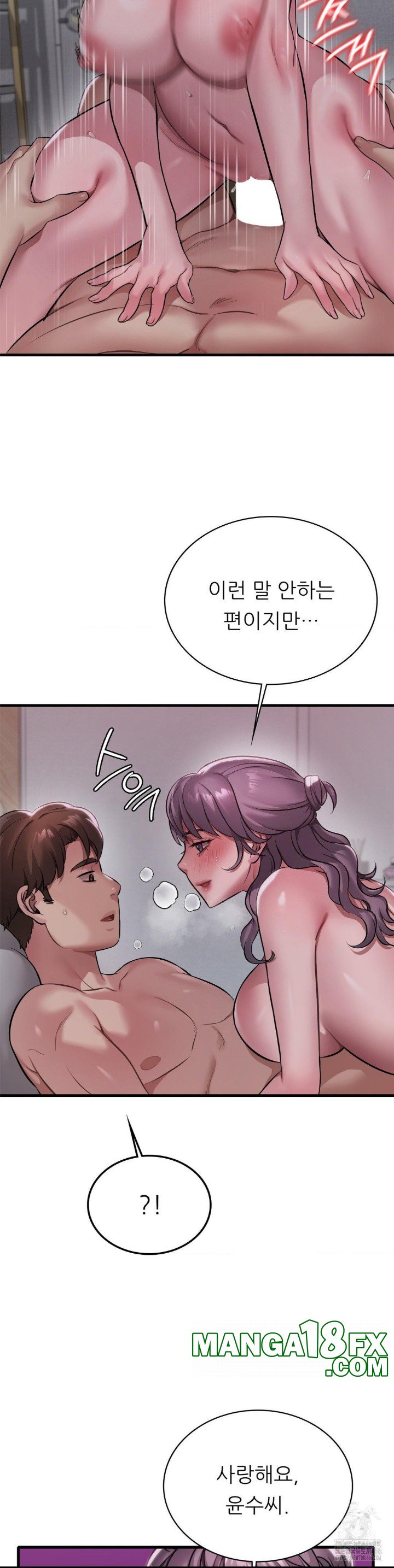 She Wants to Get Drunk Raw Chapter 96 image 25