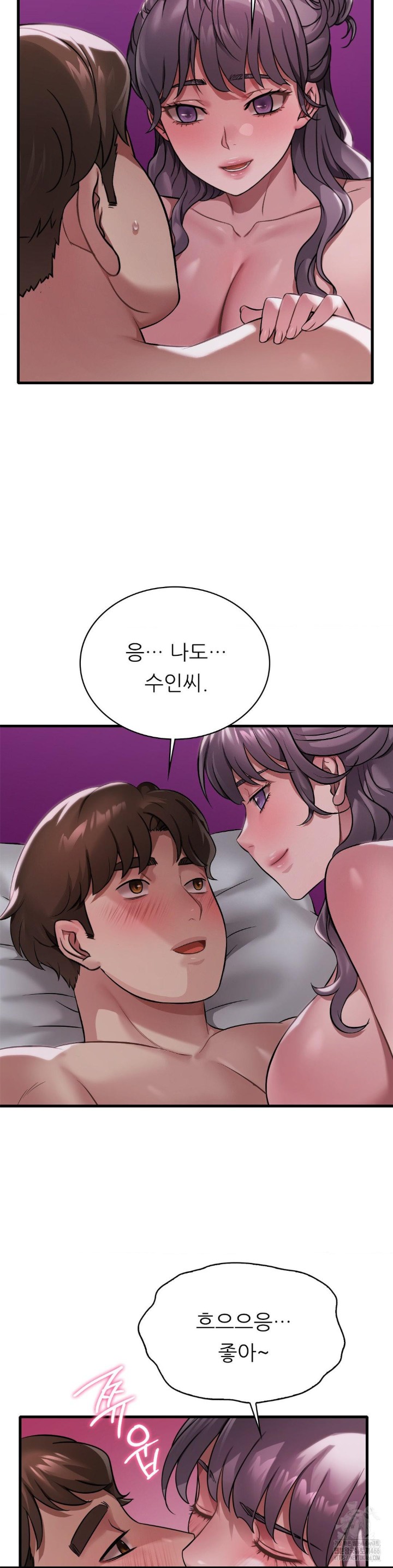 She Wants to Get Drunk Raw Chapter 96 image 26