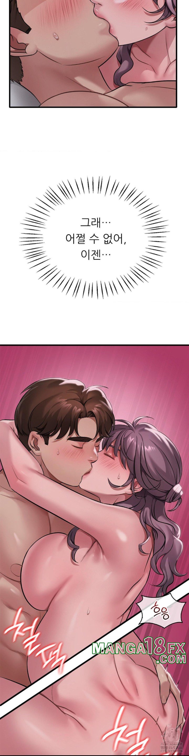 She Wants to Get Drunk Raw Chapter 96 image 27