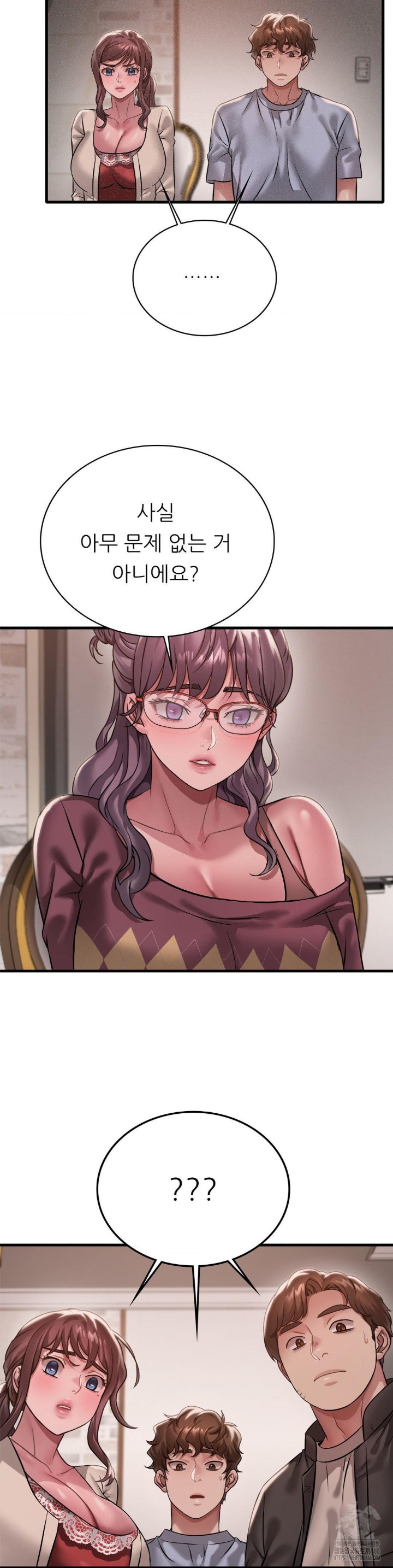 She Wants to Get Drunk Raw Chapter 96 image 2