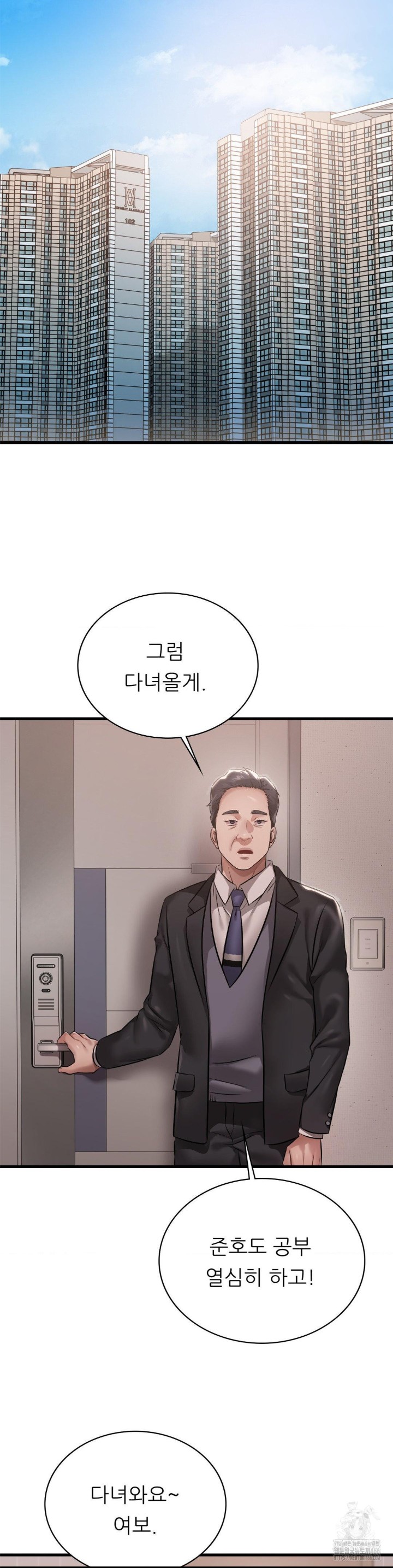 She Wants to Get Drunk Raw Chapter 96 image 30