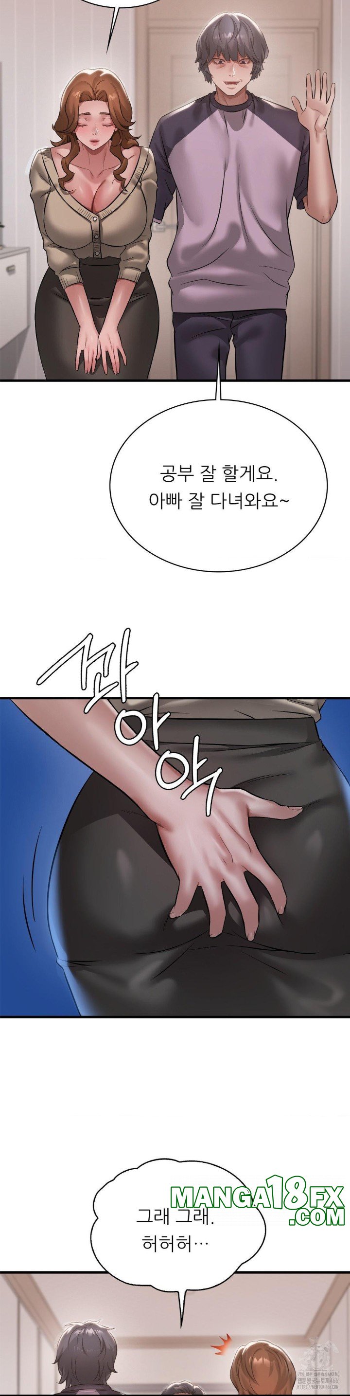 She Wants to Get Drunk Raw Chapter 96 image 31