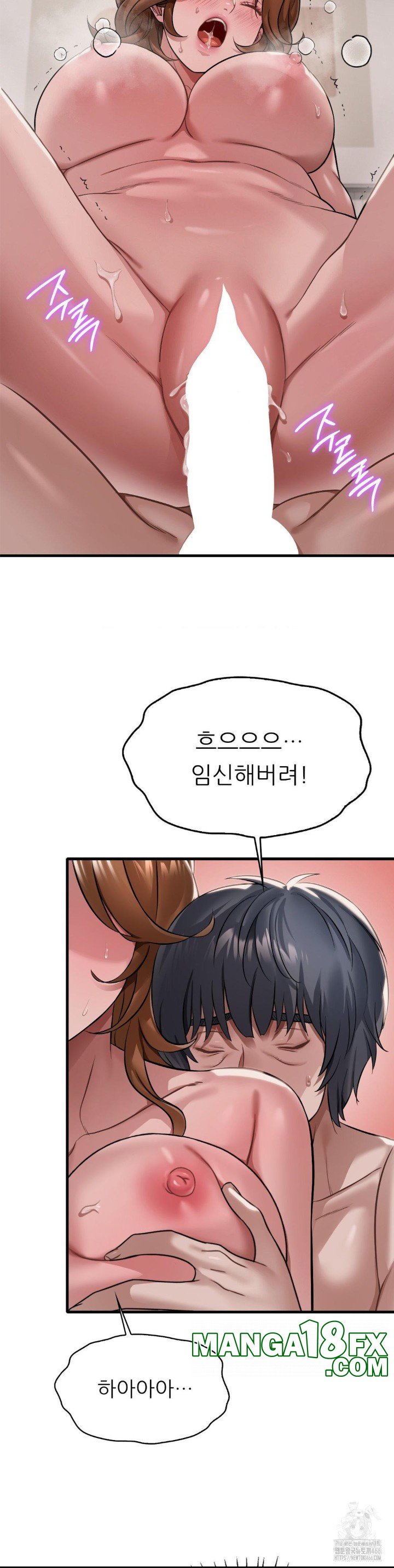 She Wants to Get Drunk Raw Chapter 97 image 21