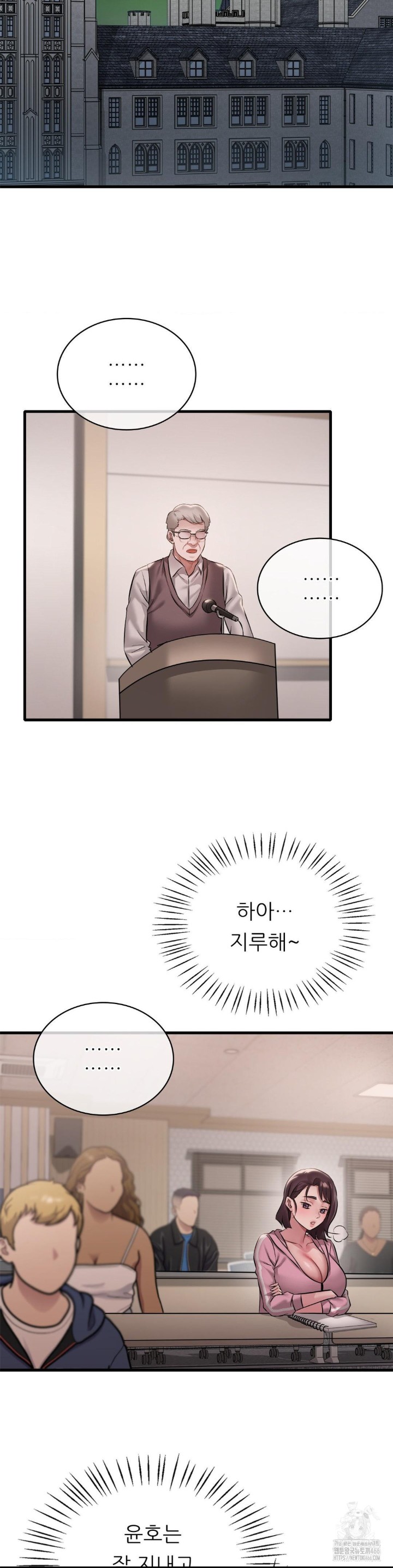 She Wants to Get Drunk Raw Chapter 97 image 23