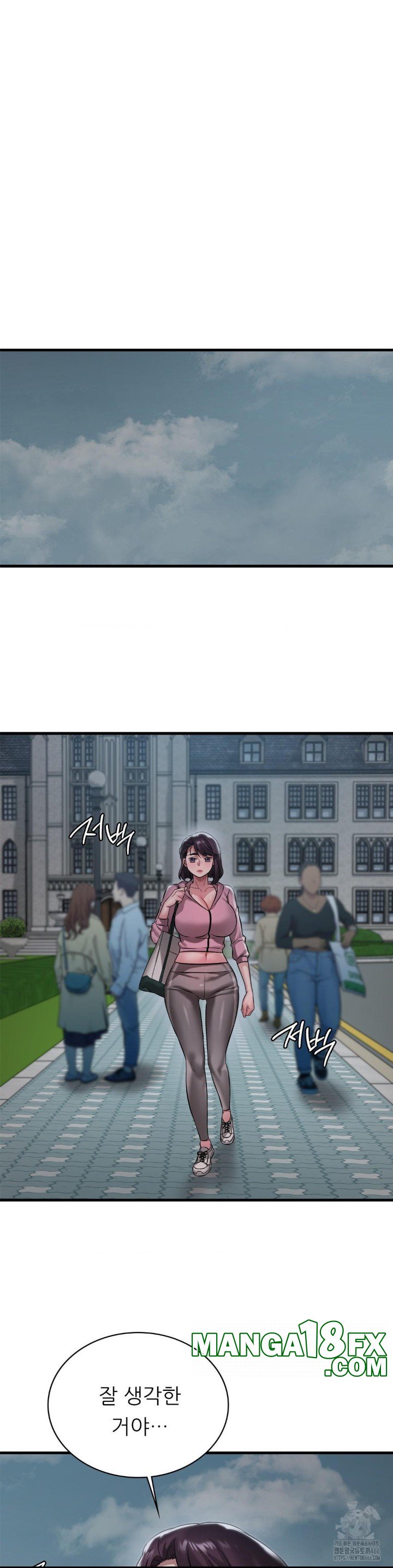 She Wants to Get Drunk Raw Chapter 97 image 25