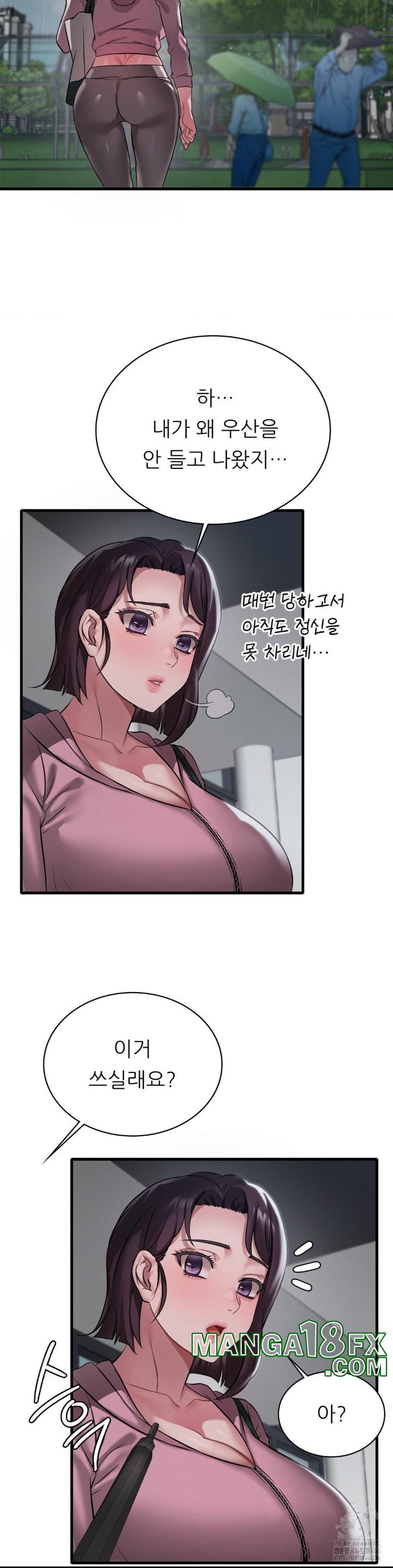 She Wants to Get Drunk Raw Chapter 97 image 28