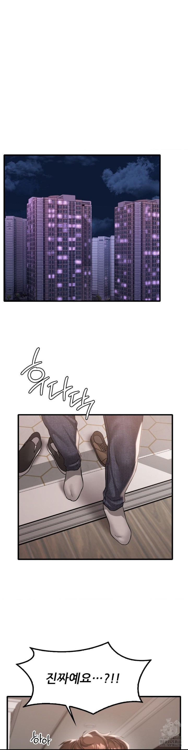 She Wants to Get Drunk Raw Chapter 97 image 33