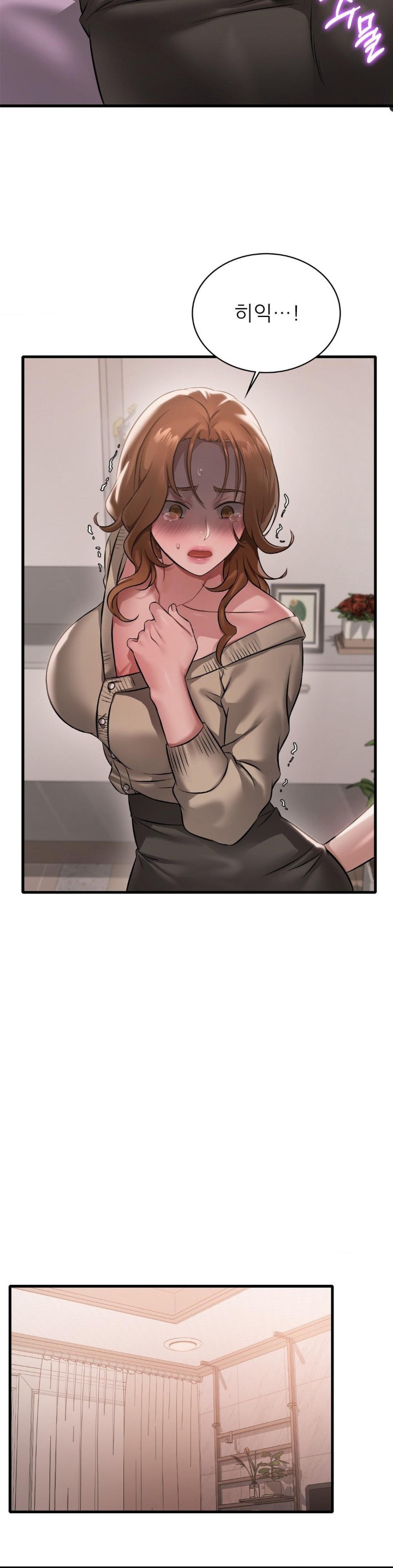 She Wants to Get Drunk Raw Chapter 97 image 5