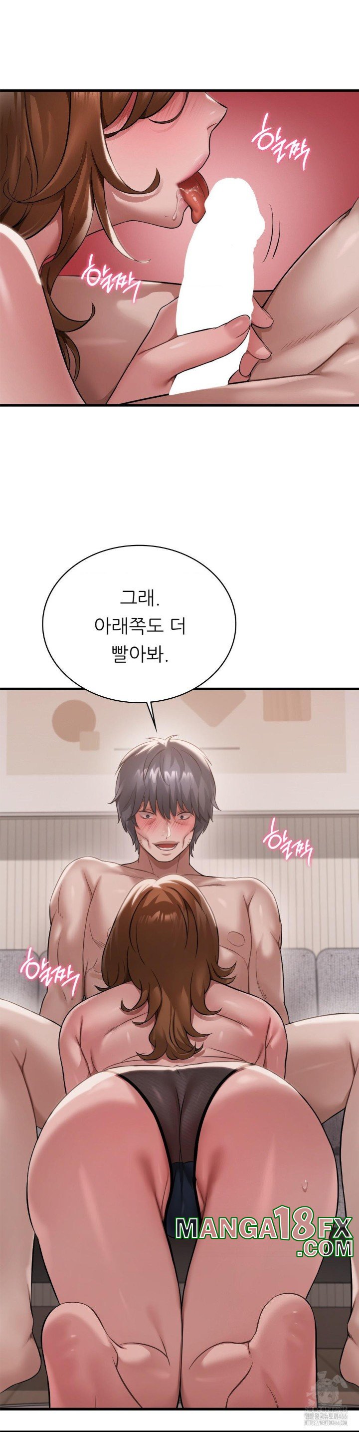 She Wants to Get Drunk Raw Chapter 97 image 6
