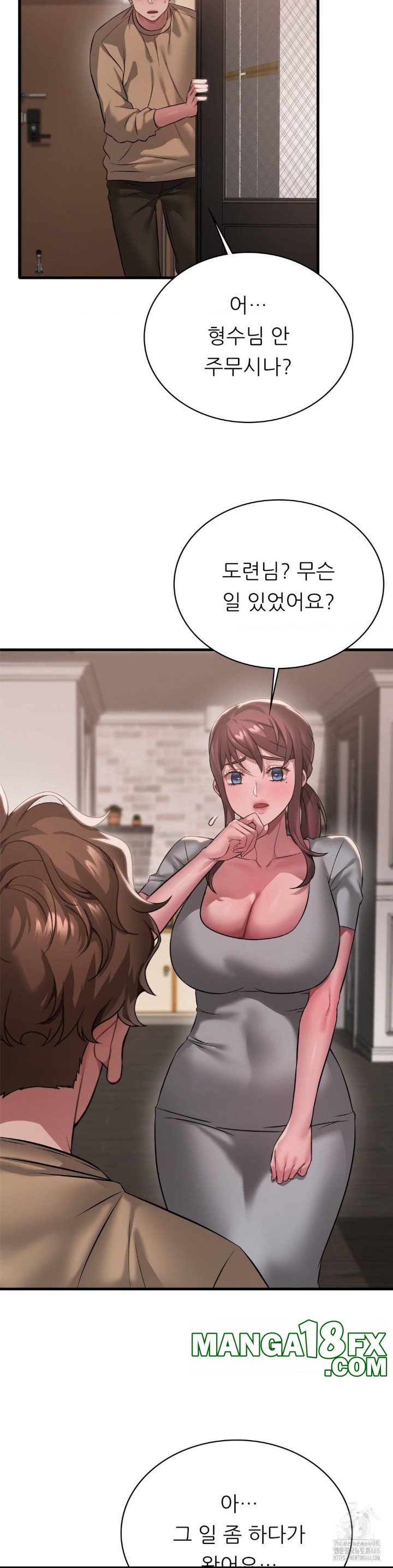 She Wants to Get Drunk Raw Chapter 98 image 14
