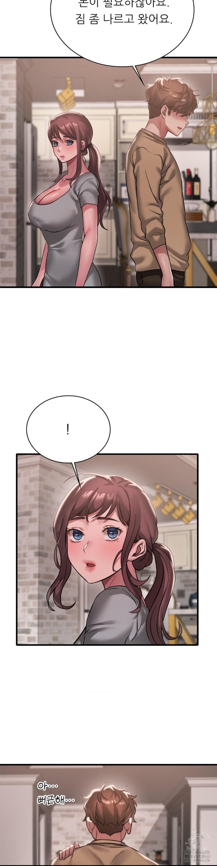 She Wants to Get Drunk Raw Chapter 98 image 16