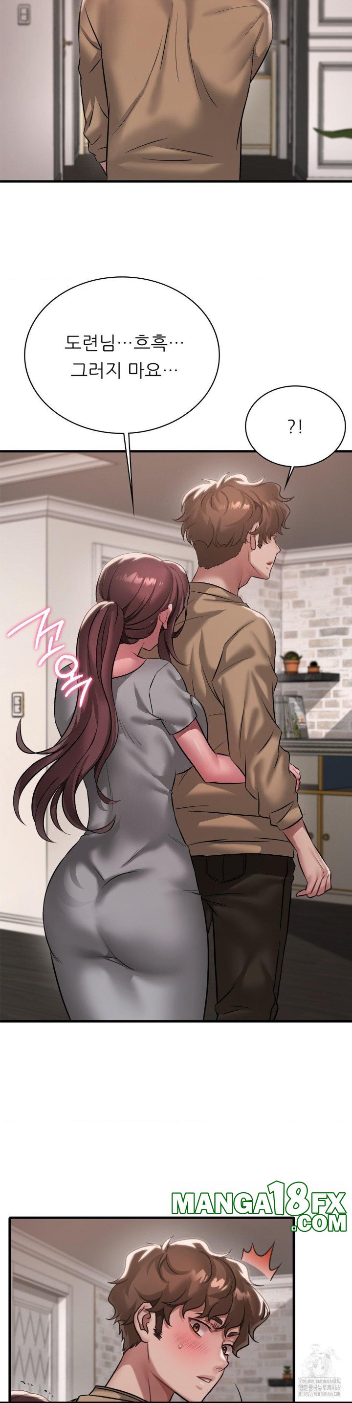 She Wants to Get Drunk Raw Chapter 98 image 17